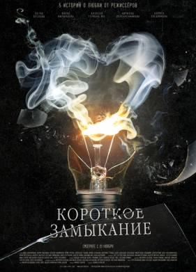 �������� ��������� (2009)