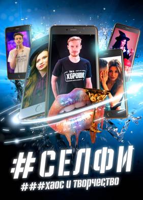 �����. ���� � ���������� (2021)