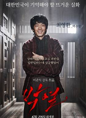 ��� ��� (2017)