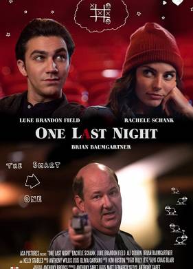 ���� ��������� ����� (2018)