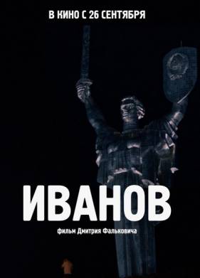 ������ (2019)