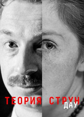 ���. ������ ����� (2020)