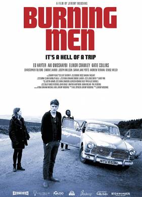 ������� ������� (2019)