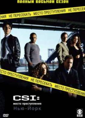 CSI:   - (1-9 )