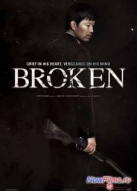 ���������� (2014)