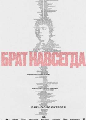 ���� �������� (2025)