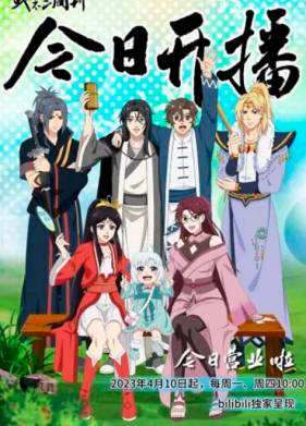 ������������ ������������ ������ �������� (2023)