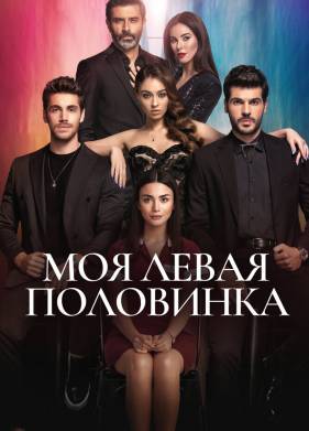 ��� ����� ��������� (2020)