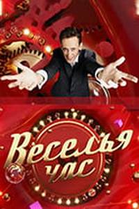 ������� ��� (2021)