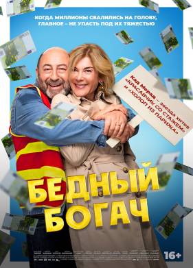 ������ ����� (2025)