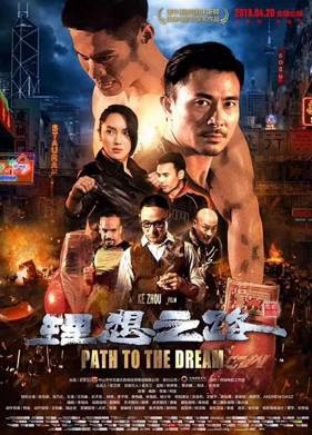 ���� � ����� (2018)