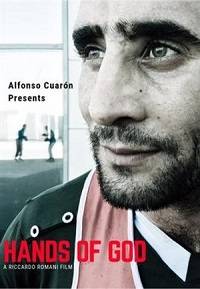 � ����� ������ (2020)