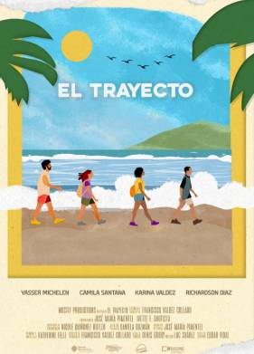 ������� (2025)