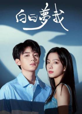 ������ ��� ��� (2023)