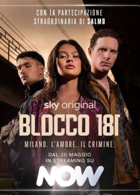 ������� 181 (2022)