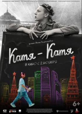 ����-���� (2023)