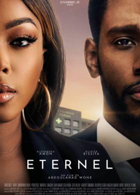 ������ (2024)