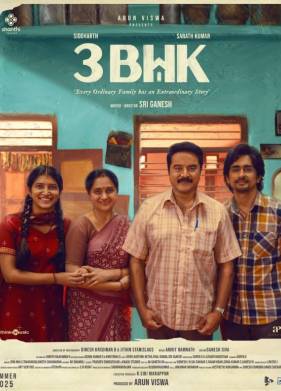 ������ (2025)