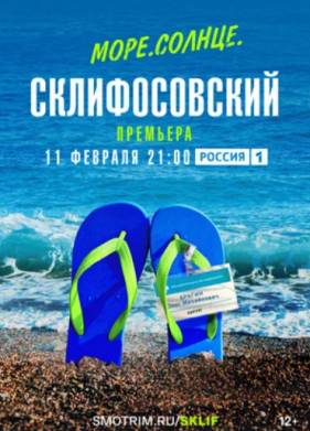 ����. ������. ������������� (2023)