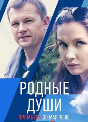 ������ ���� (2021)