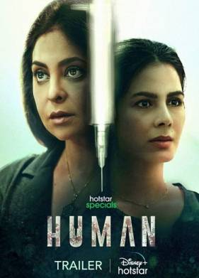 ������� (2022)