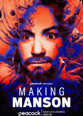 �������� ������� (2024)