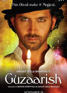 ������ (2010)