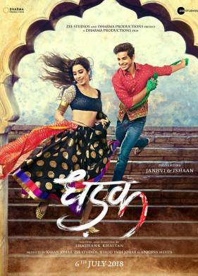 ���� ������ / ������ ������ (2018)