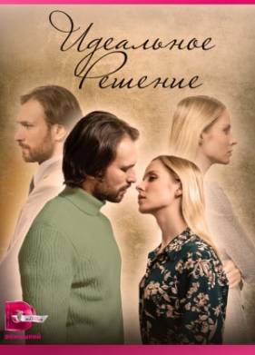 ��������� ������� (2023)