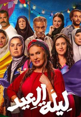 ����������� ���� (2024)