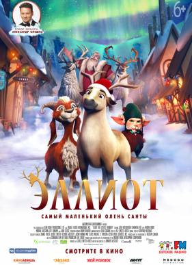 ������ (2018)