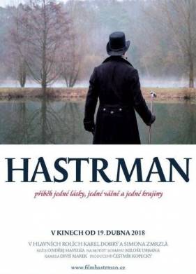 ������� (2018)