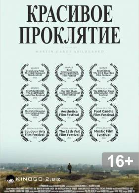 �������� ��������� (2021)