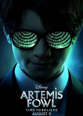 ������� ���� (2020)