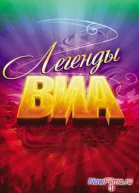 ������� ��� (2014)