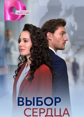 ����� ������ (2024)