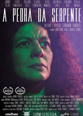 ������� ������ (2018)