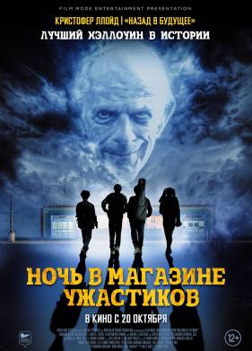 ���� � �������� ��������� (2022)