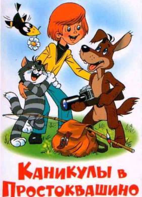 �������� � ������������� (1980)