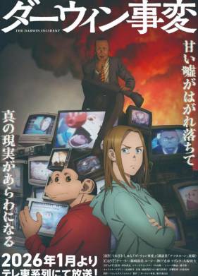 �������� ������� (2026)