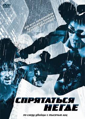 ���������� ����� (1999)