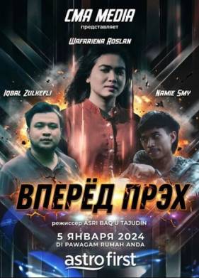 ������ ���� (2024)