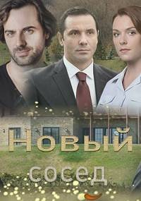 ����� ����� (2020)