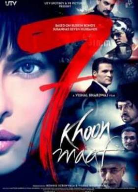 ���� ����� (2011)