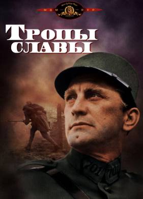 ����� ����� (1957)