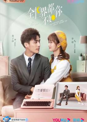 ��� - �� ������������ (2021)