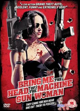 ��������� ��� ������ ����������� (2012)