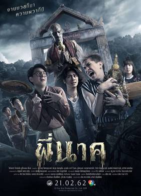 �� ��� (2019)