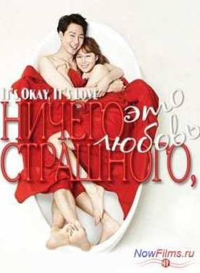 ������ ���������, ��� ������ (2014)