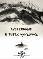 ���������� � ����� �������� (2022)